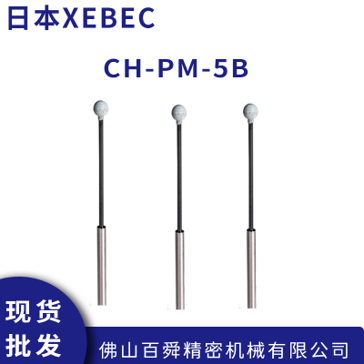 XEBEC锐必克 陶瓷纤维研磨棒弹性型 220灰色CH-PM-5B 现货直发