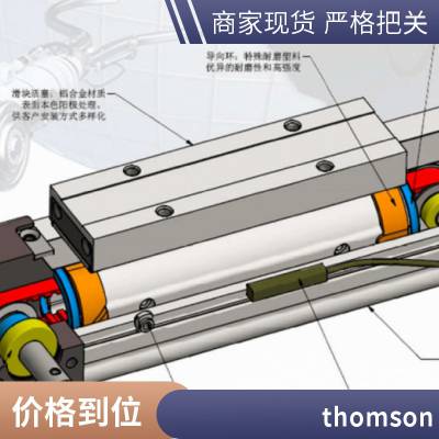 铝升降柱原厂进口电动推杆技术支持品控稳定Electrak LA24 电动推杆汤姆森