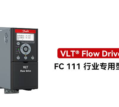 浙江VLT 2800系列变频器***格 上海大载机电供应