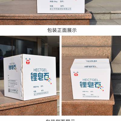 供应水性多彩涂料用合成保护胶合成硅酸镁锂CL-926丰虹膨润土