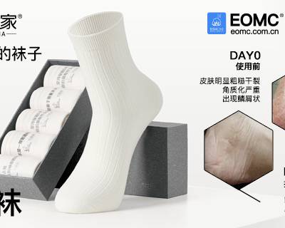 干裂修复航天科技儿童袜报价 欢迎来电 花里家(杭州)科技供应