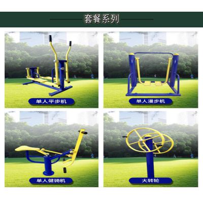 湖南小区室外健身器材款式报价 郴州社区健身设施安装结实耐用