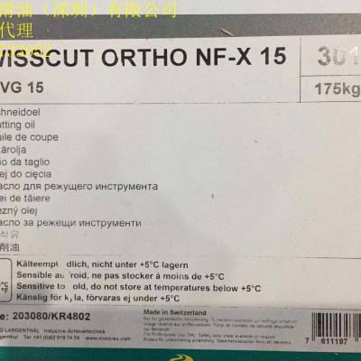 MOTOREX SWISSCUT ORTHO NF-X 15 Ͻ