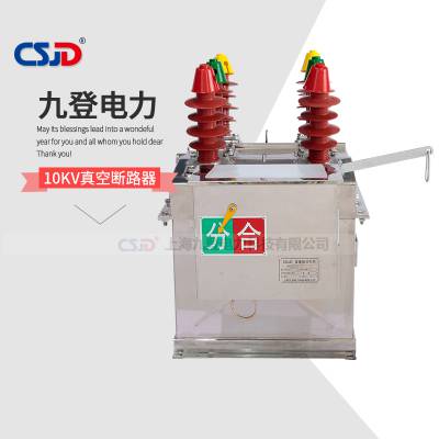 ZW8-12ѹն·Ϸֽ翪