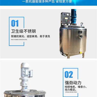 不锈钢搅拌罐-华之翼厂家直供-不锈钢搅拌罐采购
