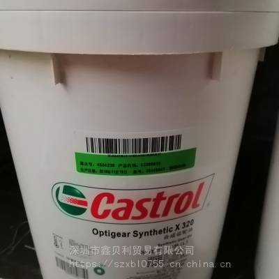 嘉实多机器人齿轮油ALR 100,Castro Optigear Synthetic ALR 150 - 供应商网