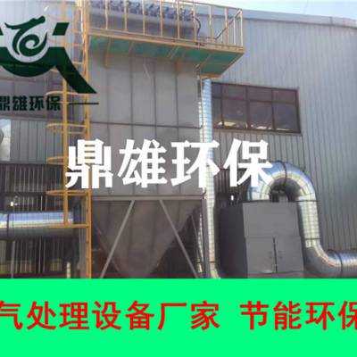 上海青浦松江塑料造粒机除尘设备，注塑成型废气环保设备