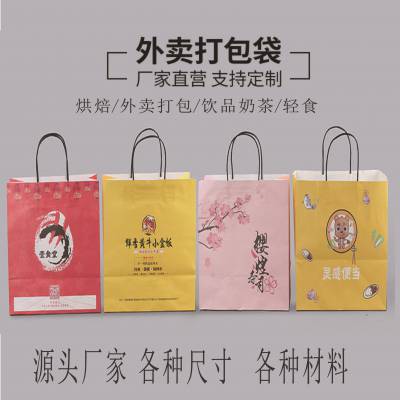 牛皮纸手提袋定制-化妆品购物礼品袋-白卡纸彩色包装手提袋