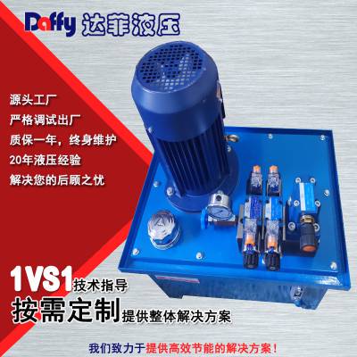 1.5-5.5KWʽ׼ģ黯ҺѹվԪС͸ѹϵͳƷʶ