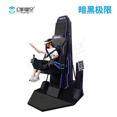 VR¥ȫ豸ڼvrƽ̨VRϷ豸۸