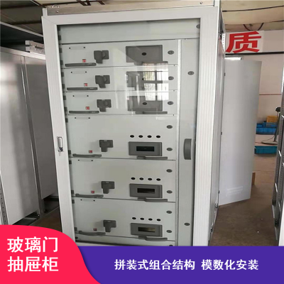 低压带玻璃门抽屉开关柜 敷铝锌板材质 一次接插件