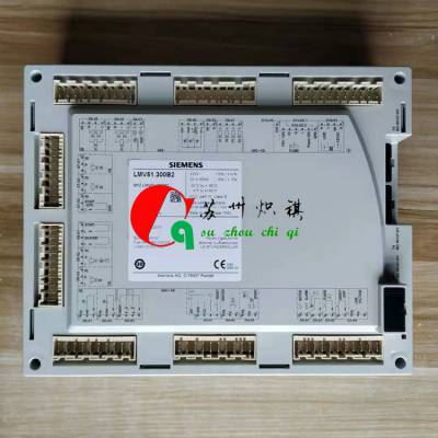 LMV51.300B2西门子燃烧空燃比控制器