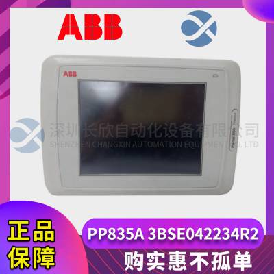 ABB UAC37***E103 模块 控制器