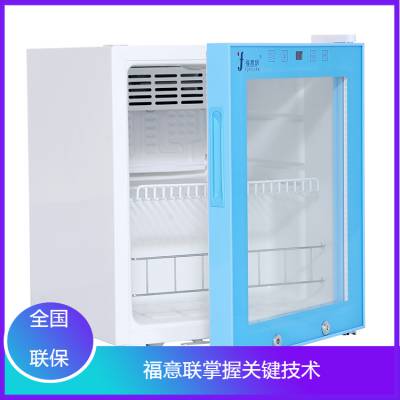 检验标本冰箱
