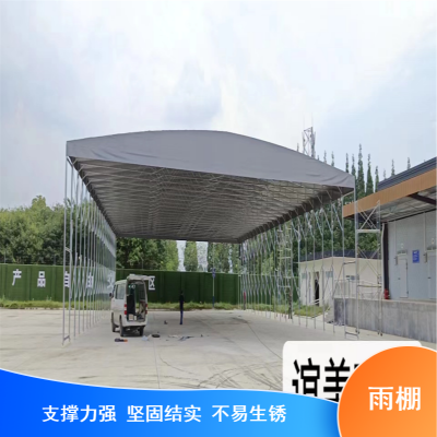 户外区域喷漆房推拉雨棚 谊美琪优Q235镀锌管装饰推拉雨棚