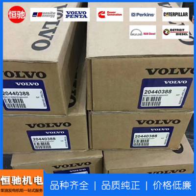 VOLVOֶTAD732GE