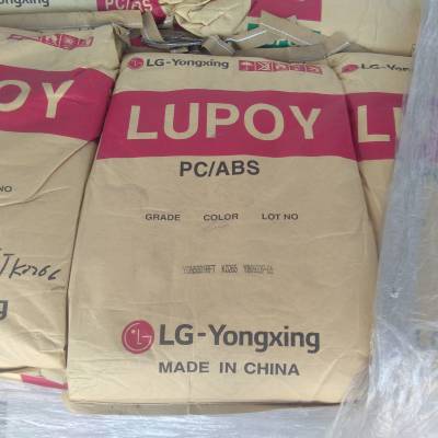Lupoy塑胶原料Lucon PC/ABS EF5001RFT 韩国LGpcabs阻燃