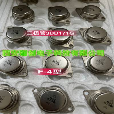A괴3DF50C 3DD171B F-4 3DD171G F-4