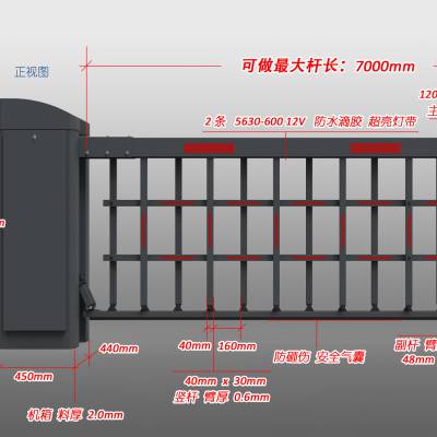 唯宇卓远K28-停车场工地经济实用外观大气道闸-空降闸