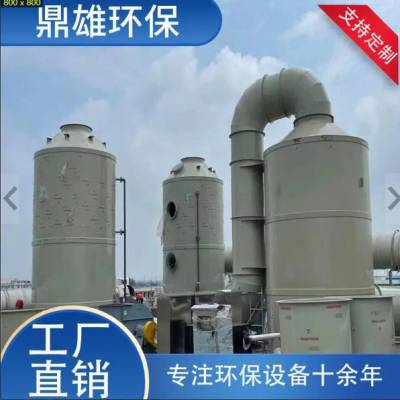 上海化工业废气处理设备，上海废气处理成套设备，上海奉贤生物滤池除臭设备