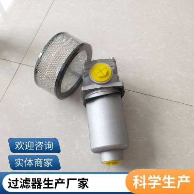 龙沃滤业 供应 PLFA-C60×10P液压过滤器 设备净化环保