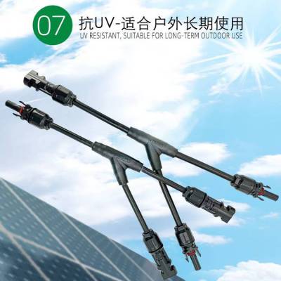 MC42ת1ͷ̫ܷ߲Yͨ1500V