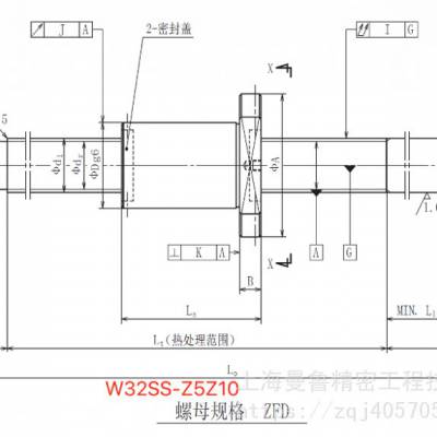 NSK进口丝杆W3218SS-3ZY-C5Z10原厂W3218SS-3ZY-C5Z10