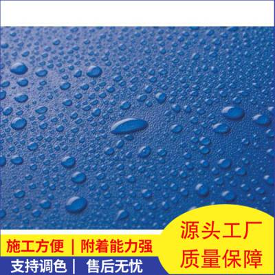 改性乙烯基酯防腐防水涂料 抗冲击性强 冷却塔专用