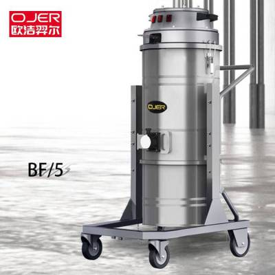 ŷ����� OJER ��ҵ������BF/5 �����ط۳� ������ˮ