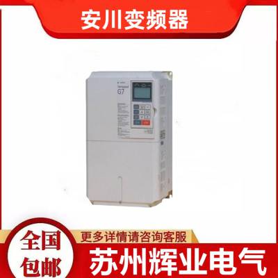 原装安川变频器纺织T1000V系列 CIMR-TB4V0018ABA 5.5kw