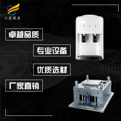 设计塑料热线管机模具 供应塑胶饮水机模具厂