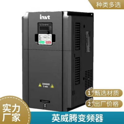 正品 英威腾GD200A系列变频器 GD200A-160G/185P-4 160KW 全国包邮