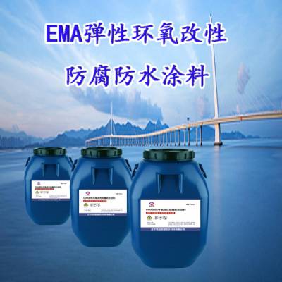 EMAԻԷˮͿ Ϳʩײ