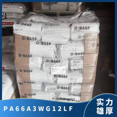 德国巴斯夫 Ultramid® Structure PA66 A3WG12 LF 60%长玻纤 增强 注塑级