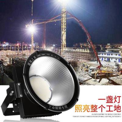 建筑之星led塔吊灯1000w工地工程用照明户外射灯超亮探照灯大功率