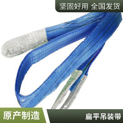 白色扁平起重吊装带工业合成纤维吊带吊装绳起重工具柔软性吊带