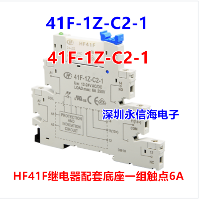 귢ż̵HF41FģģV41F-1Z-C2/4-1Ƭʽ̵DC24
