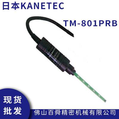 ձKANETEC ***˹̽ͷ TM-801PRB  ˹ֻ