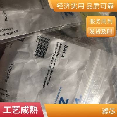 Pi73016DNPSvst10 马勒德国MAHLE 过滤器