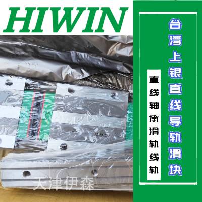 HIWINֱߵEGW15SA2R370Z0C EGW25SB2R700ZBC+KK߷ͺ