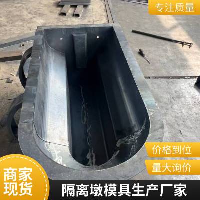 公路车辆分流的隔离墩钢模具水泥预制的新泽西护栏模具
