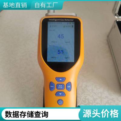 Яʽ۳ŨȲ pm10 ҵ XY-1000W