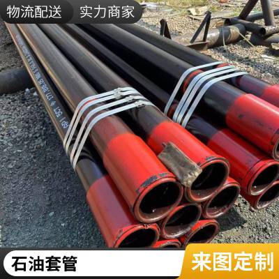 石油套管油管接箍 API5CT 海油石油地址钻探用管 J55 K55 N80