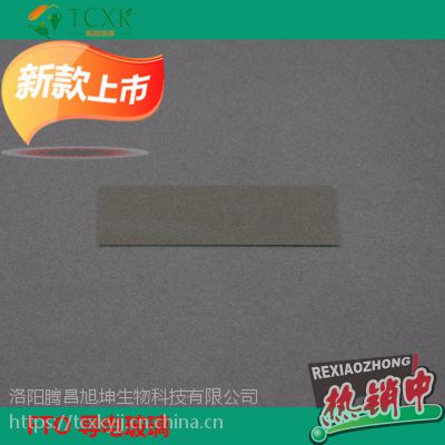 0.7mm 7-10ŷ ITOFTO粣Ƭ
