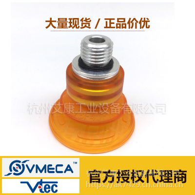 ܴ ֻ VMECA/VTEC VBF40PU-18F