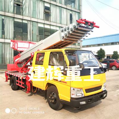 云梯传送车 高空上料车 质量***建辉云梯
