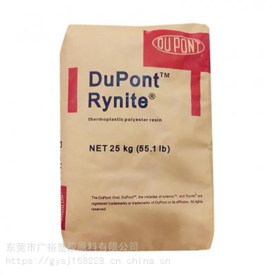 RyniteŰʳƷPET FR530 ȦǼ ɫ/ɫ