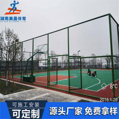 常德小区篮球场围网 石门县住宅区篮球场围网 体育场护栏厂家