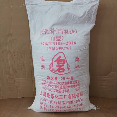 п ӷ99.7߻п п 25KG/