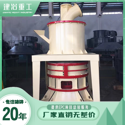 上海建治重工供应,SCM1250超细磨粉机 , 碳酸钙微粉加工时产12t/h碳酸钙机制砂破碎产线厂家